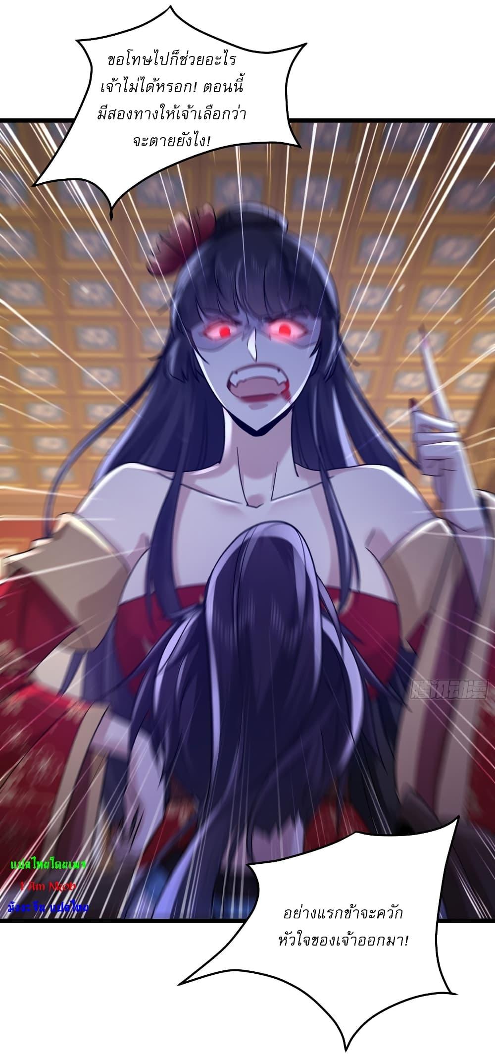 Manga-lc-com อ่านมังงะ อ่านการ์ตูน ออนไลน์ ฟรี As An Immortal, I Only Practice Forbidden Arts ตอนที่ 1 2 3 4 5 6 7 8 9 10 11 12 13 14 ฟรี ไม่มีโฆษณา Manga-lc - อ่าน มังงะ อ่าน การ์ตูน ออนไลน์ อ่านมังงะ ฟรี