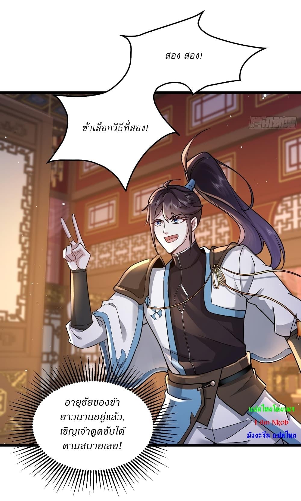 Manga-lc-com อ่านมังงะ อ่านการ์ตูน ออนไลน์ ฟรี As An Immortal, I Only Practice Forbidden Arts ตอนที่ 1 2 3 4 5 6 7 8 9 10 11 12 13 14 ฟรี ไม่มีโฆษณา Manga-lc - อ่าน มังงะ อ่าน การ์ตูน ออนไลน์ อ่านมังงะ ฟรี