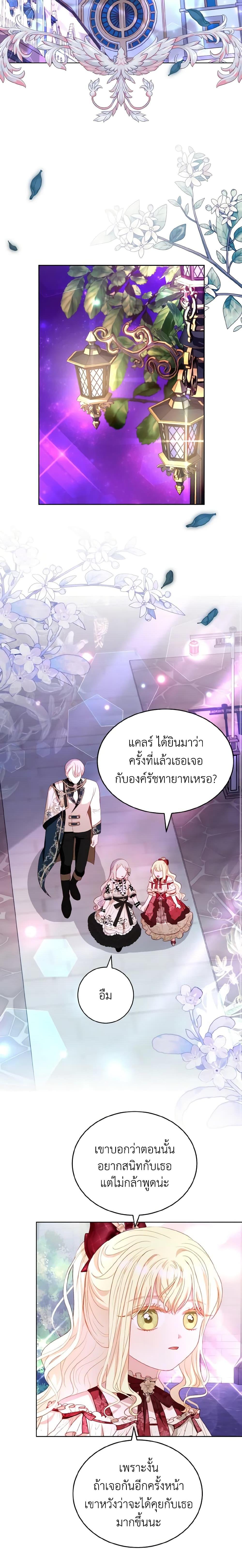 Manga-lc-com อ่านมังงะ อ่านการ์ตูน ออนไลน์ ฟรี My Father, the Possessive Demi-God ตอนที่ 1 2 3 4 5 6 7 8 9 10 11 12 13 14 ฟรี ไม่มีโฆษณา Manga-lc - อ่าน มังงะ อ่าน การ์ตูน ออนไลน์ อ่านมังงะ ฟรี