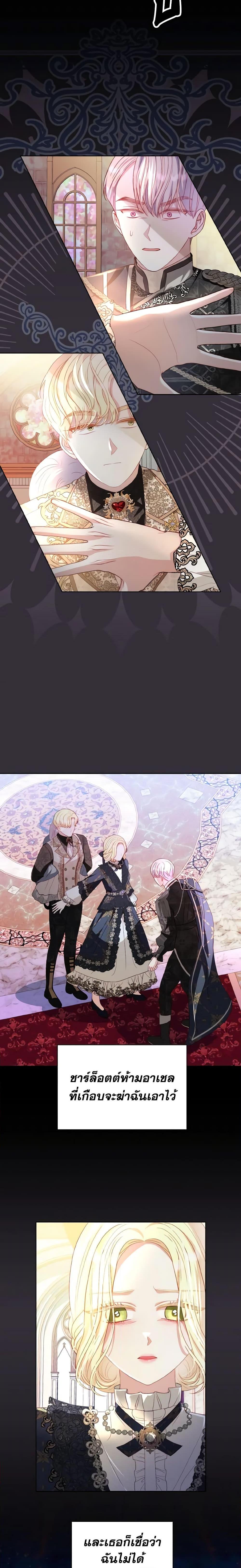 Manga-lc-com อ่านมังงะ อ่านการ์ตูน ออนไลน์ ฟรี My Father, the Possessive Demi-God ตอนที่ 1 2 3 4 5 6 7 8 9 10 11 12 13 14 ฟรี ไม่มีโฆษณา Manga-lc - อ่าน มังงะ อ่าน การ์ตูน ออนไลน์ อ่านมังงะ ฟรี