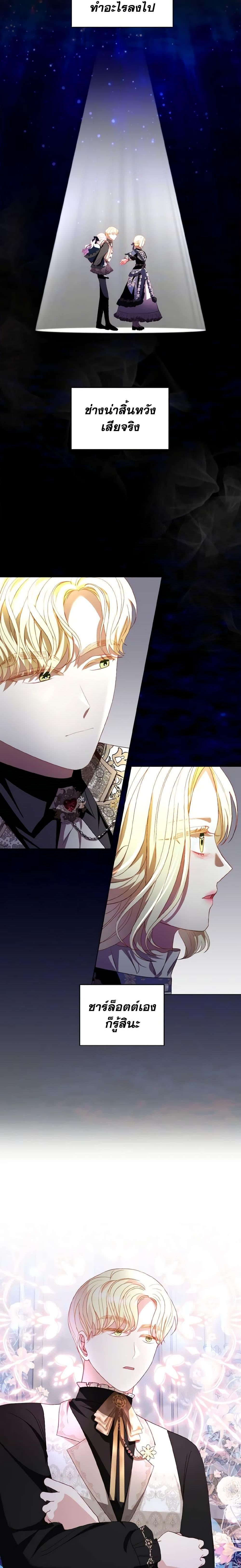 Manga-lc-com อ่านมังงะ อ่านการ์ตูน ออนไลน์ ฟรี My Father, the Possessive Demi-God ตอนที่ 1 2 3 4 5 6 7 8 9 10 11 12 13 14 ฟรี ไม่มีโฆษณา Manga-lc - อ่าน มังงะ อ่าน การ์ตูน ออนไลน์ อ่านมังงะ ฟรี