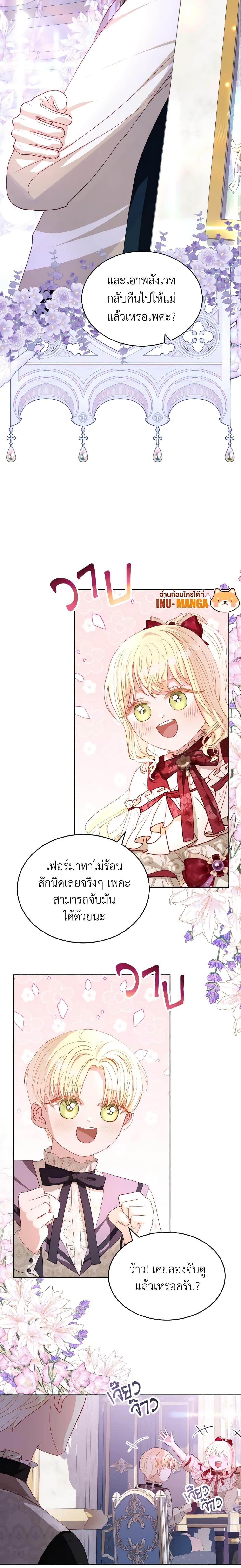 Manga-lc-com อ่านมังงะ อ่านการ์ตูน ออนไลน์ ฟรี My Father, the Possessive Demi-God ตอนที่ 1 2 3 4 5 6 7 8 9 10 11 12 13 14 ฟรี ไม่มีโฆษณา Manga-lc - อ่าน มังงะ อ่าน การ์ตูน ออนไลน์ อ่านมังงะ ฟรี