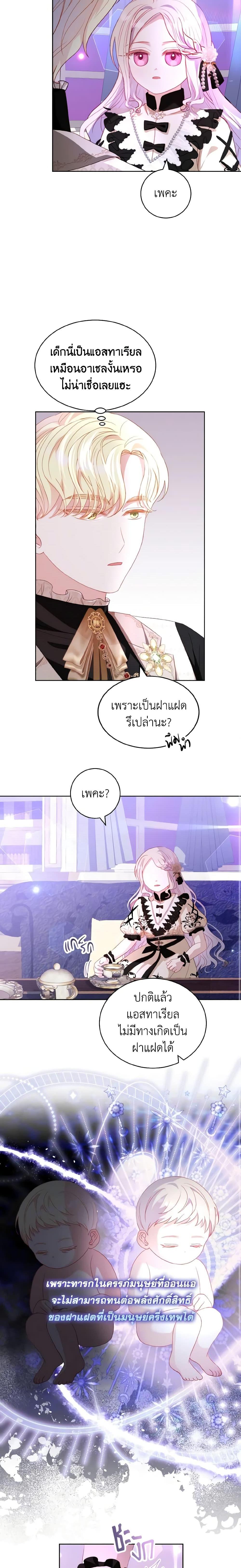 Manga-lc-com อ่านมังงะ อ่านการ์ตูน ออนไลน์ ฟรี My Father, the Possessive Demi-God ตอนที่ 1 2 3 4 5 6 7 8 9 10 11 12 13 14 ฟรี ไม่มีโฆษณา Manga-lc - อ่าน มังงะ อ่าน การ์ตูน ออนไลน์ อ่านมังงะ ฟรี
