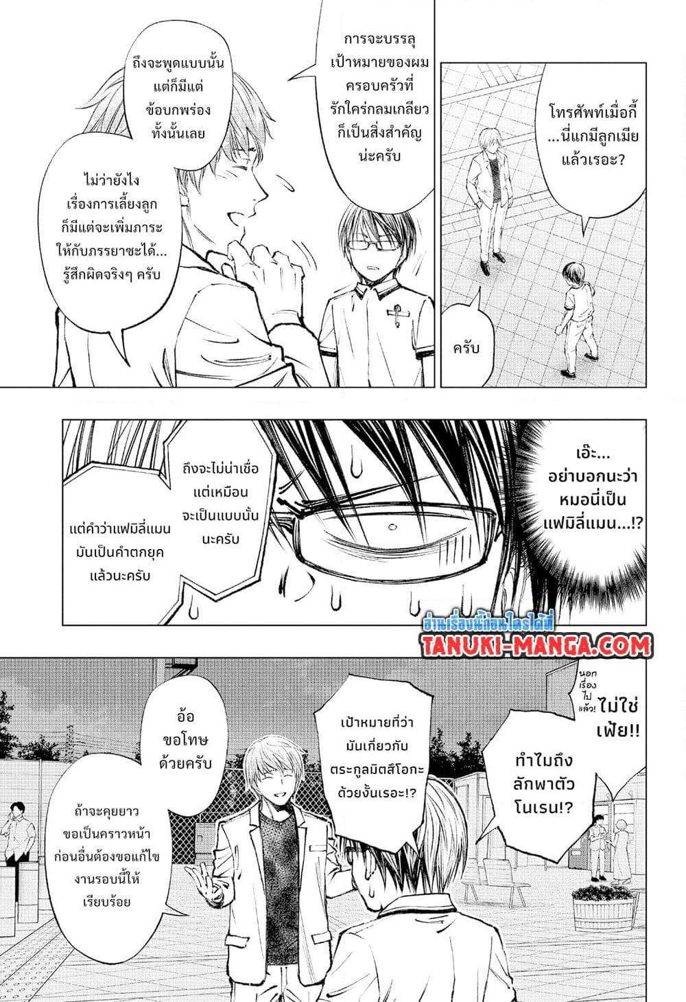 Manga-lc-com อ่านมังงะ อ่านการ์ตูน ออนไลน์ ฟรี Kill Blue ตอนที่ 1 2 3 4 5 6 7 8 9 10 11 12 13 14 ฟรี ไม่มีโฆษณา Manga-lc - อ่าน มังงะ อ่าน การ์ตูน ออนไลน์ อ่านมังงะ ฟรี
