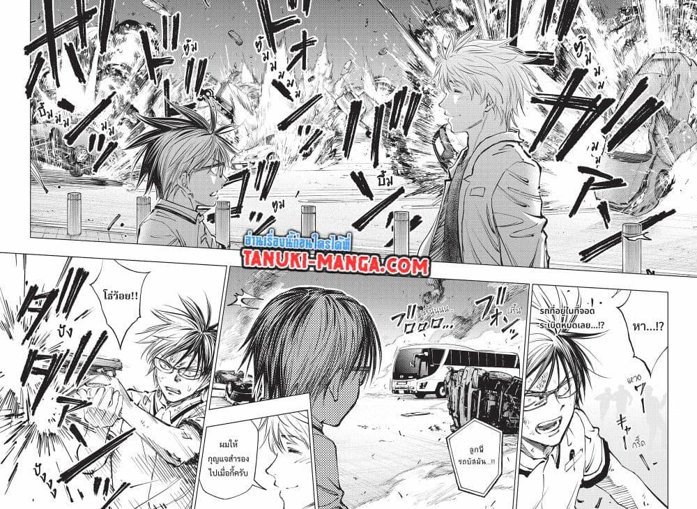 Manga-lc-com อ่านมังงะ อ่านการ์ตูน ออนไลน์ ฟรี Kill Blue ตอนที่ 1 2 3 4 5 6 7 8 9 10 11 12 13 14 ฟรี ไม่มีโฆษณา Manga-lc - อ่าน มังงะ อ่าน การ์ตูน ออนไลน์ อ่านมังงะ ฟรี