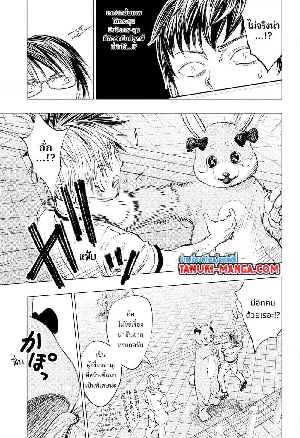 Manga-lc-com อ่านมังงะ อ่านการ์ตูน ออนไลน์ ฟรี Kill Blue ตอนที่ 1 2 3 4 5 6 7 8 9 10 11 12 13 14 ฟรี ไม่มีโฆษณา Manga-lc - อ่าน มังงะ อ่าน การ์ตูน ออนไลน์ อ่านมังงะ ฟรี