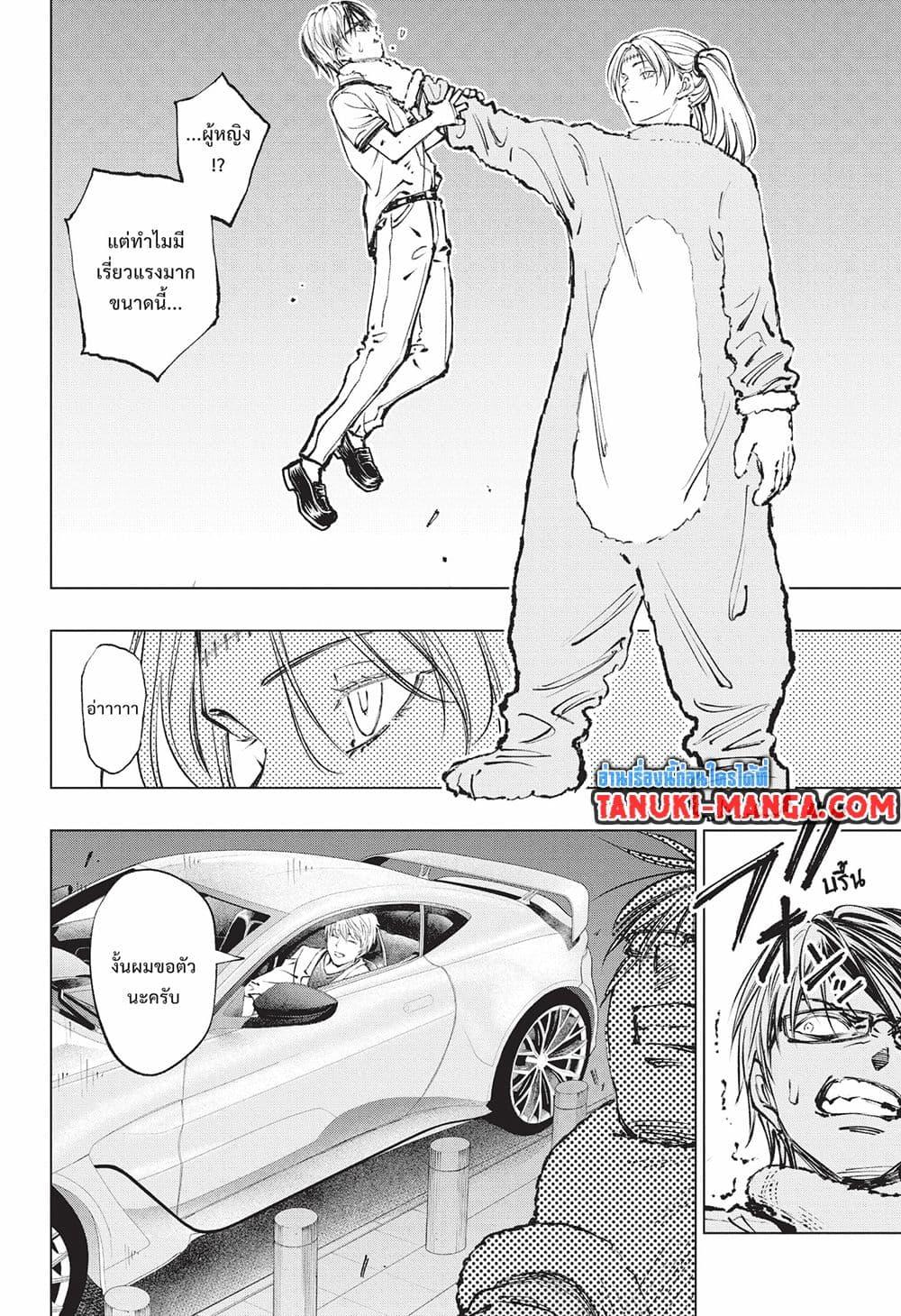 Manga-lc-com อ่านมังงะ อ่านการ์ตูน ออนไลน์ ฟรี Kill Blue ตอนที่ 1 2 3 4 5 6 7 8 9 10 11 12 13 14 ฟรี ไม่มีโฆษณา Manga-lc - อ่าน มังงะ อ่าน การ์ตูน ออนไลน์ อ่านมังงะ ฟรี