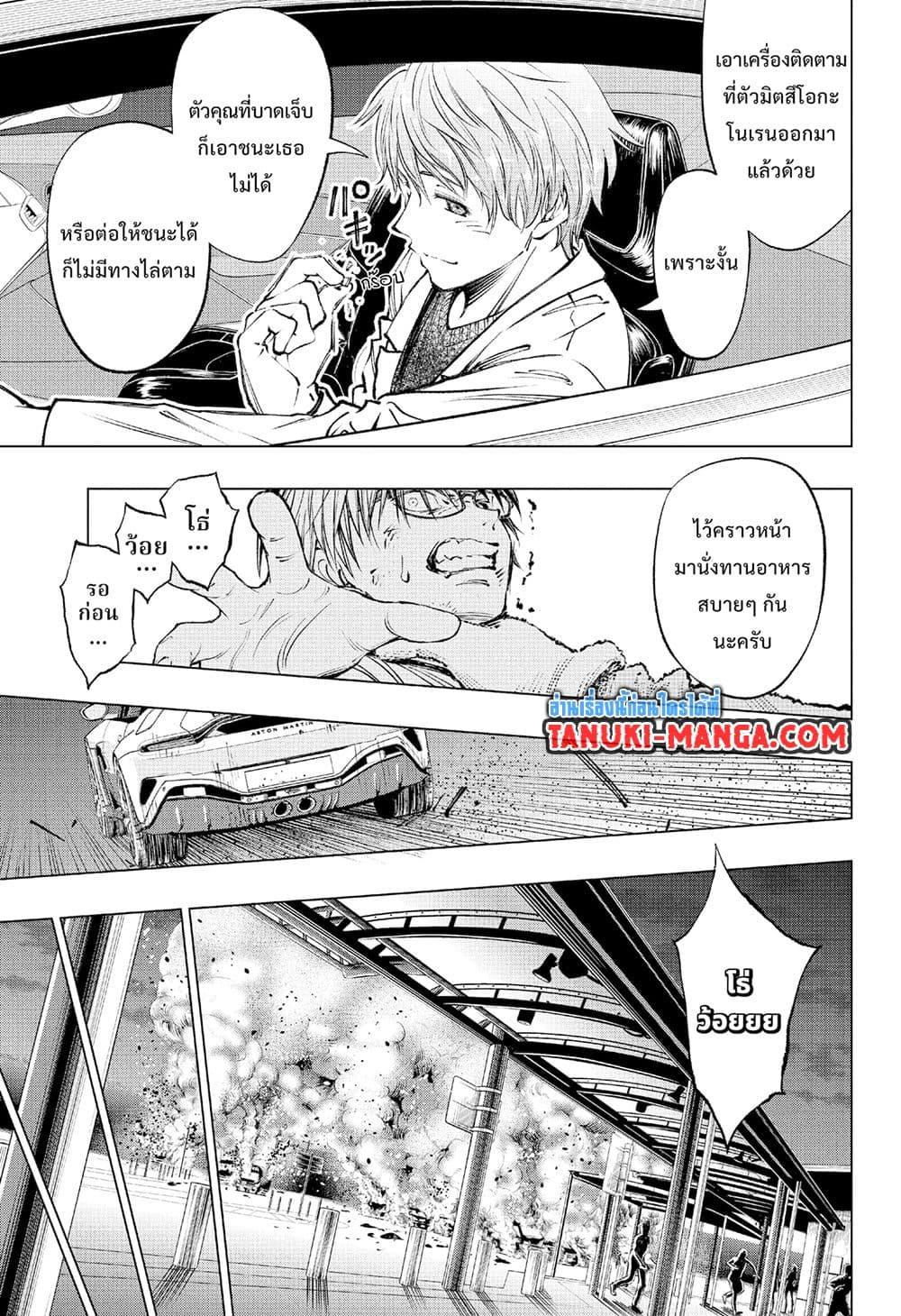 Manga-lc-com อ่านมังงะ อ่านการ์ตูน ออนไลน์ ฟรี Kill Blue ตอนที่ 1 2 3 4 5 6 7 8 9 10 11 12 13 14 ฟรี ไม่มีโฆษณา Manga-lc - อ่าน มังงะ อ่าน การ์ตูน ออนไลน์ อ่านมังงะ ฟรี