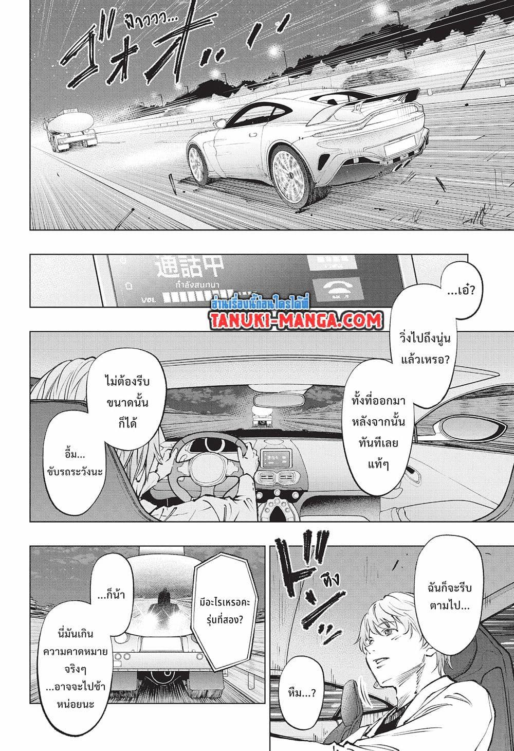 Manga-lc-com อ่านมังงะ อ่านการ์ตูน ออนไลน์ ฟรี Kill Blue ตอนที่ 1 2 3 4 5 6 7 8 9 10 11 12 13 14 ฟรี ไม่มีโฆษณา Manga-lc - อ่าน มังงะ อ่าน การ์ตูน ออนไลน์ อ่านมังงะ ฟรี