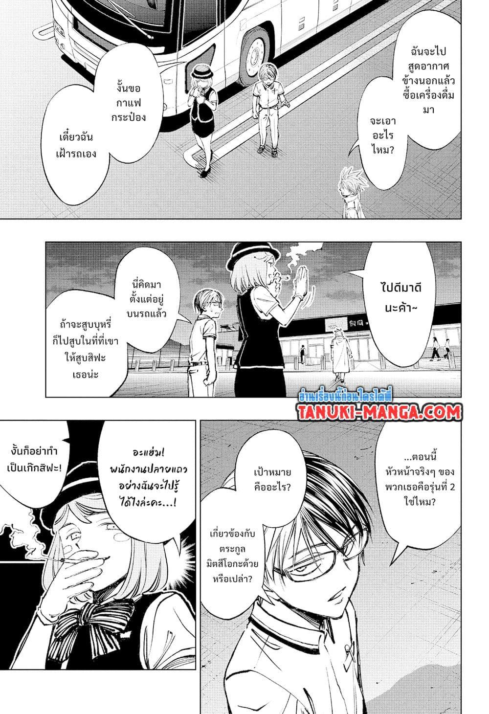 Manga-lc-com อ่านมังงะ อ่านการ์ตูน ออนไลน์ ฟรี Kill Blue ตอนที่ 1 2 3 4 5 6 7 8 9 10 11 12 13 14 ฟรี ไม่มีโฆษณา Manga-lc - อ่าน มังงะ อ่าน การ์ตูน ออนไลน์ อ่านมังงะ ฟรี