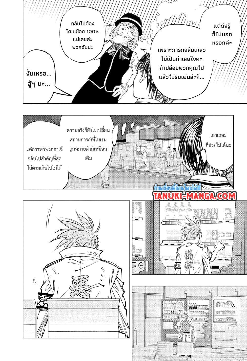 Manga-lc-com อ่านมังงะ อ่านการ์ตูน ออนไลน์ ฟรี Kill Blue ตอนที่ 1 2 3 4 5 6 7 8 9 10 11 12 13 14 ฟรี ไม่มีโฆษณา Manga-lc - อ่าน มังงะ อ่าน การ์ตูน ออนไลน์ อ่านมังงะ ฟรี