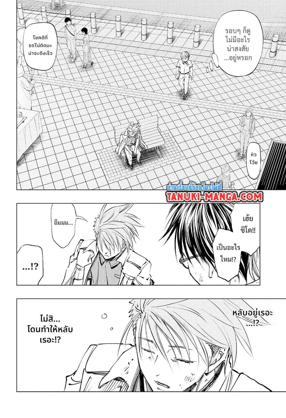 Manga-lc-com อ่านมังงะ อ่านการ์ตูน ออนไลน์ ฟรี Kill Blue ตอนที่ 1 2 3 4 5 6 7 8 9 10 11 12 13 14 ฟรี ไม่มีโฆษณา Manga-lc - อ่าน มังงะ อ่าน การ์ตูน ออนไลน์ อ่านมังงะ ฟรี