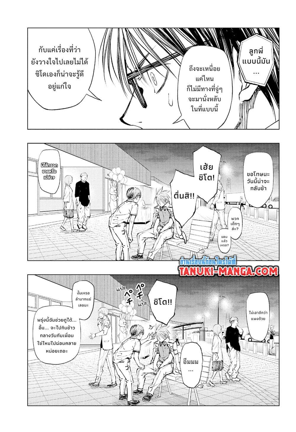 Manga-lc-com อ่านมังงะ อ่านการ์ตูน ออนไลน์ ฟรี Kill Blue ตอนที่ 1 2 3 4 5 6 7 8 9 10 11 12 13 14 ฟรี ไม่มีโฆษณา Manga-lc - อ่าน มังงะ อ่าน การ์ตูน ออนไลน์ อ่านมังงะ ฟรี