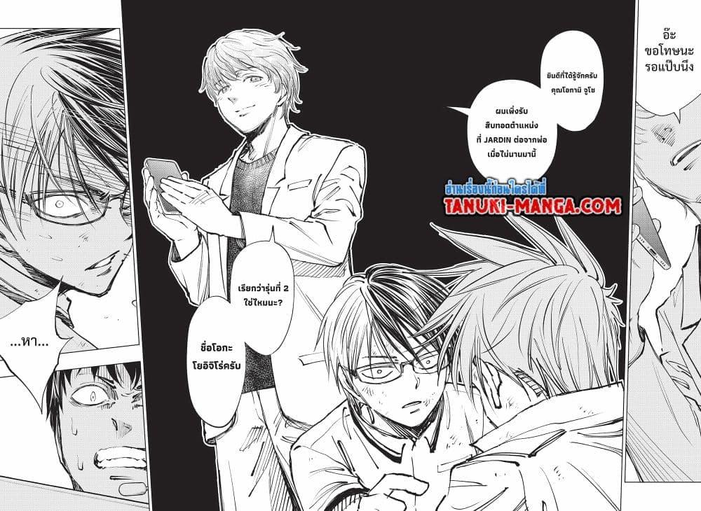 Manga-lc-com อ่านมังงะ อ่านการ์ตูน ออนไลน์ ฟรี Kill Blue ตอนที่ 1 2 3 4 5 6 7 8 9 10 11 12 13 14 ฟรี ไม่มีโฆษณา Manga-lc - อ่าน มังงะ อ่าน การ์ตูน ออนไลน์ อ่านมังงะ ฟรี
