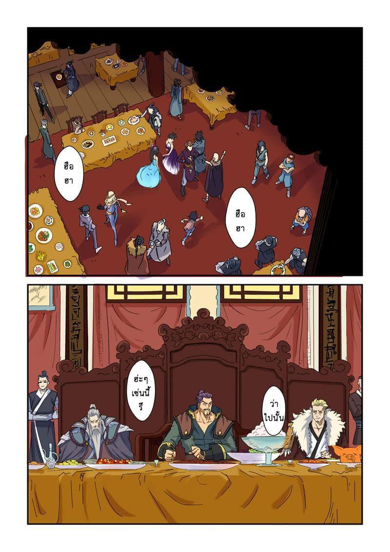 Manga-lc-com อ่านมังงะ อ่านการ์ตูน ออนไลน์ ฟรี Tales of Demons and Gods ตอนที่ 1 2 3 4 5 6 7 8 9 10 11 12 13 14 ฟรี ไม่มีโฆษณา Manga-lc - อ่าน มังงะ อ่าน การ์ตูน ออนไลน์ อ่านมังงะ ฟรี