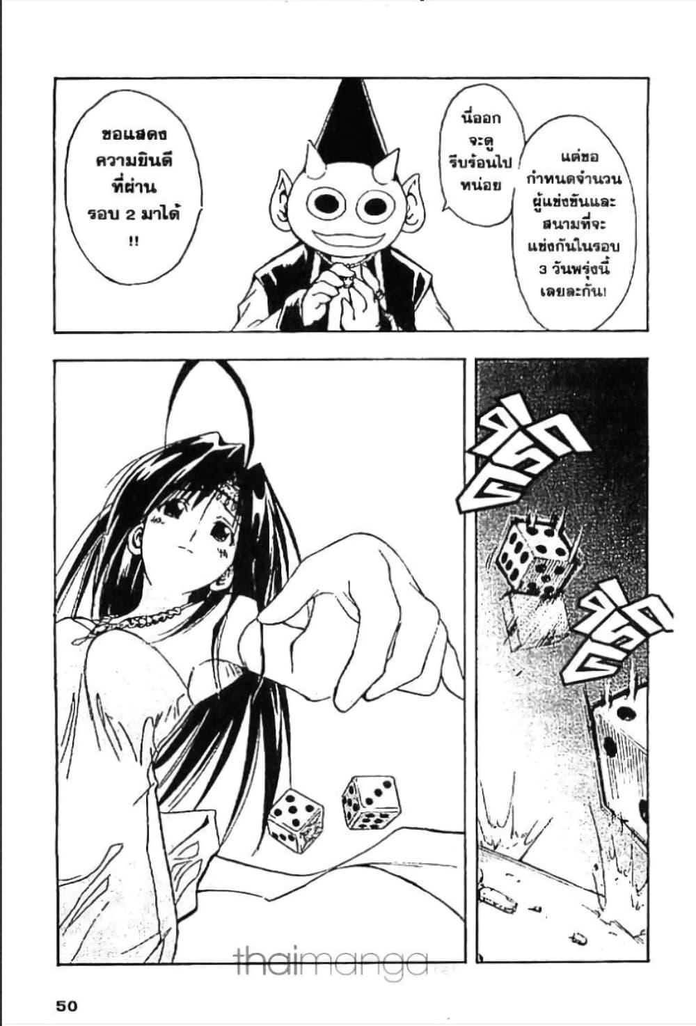 Manga-lc-com อ่านมังงะ อ่านการ์ตูน ออนไลน์ ฟรี MAR ตอนที่ 1 2 3 4 5 6 7 8 9 10 11 12 13 14 ฟรี ไม่มีโฆษณา Manga-lc - อ่าน มังงะ อ่าน การ์ตูน ออนไลน์ อ่านมังงะ ฟรี