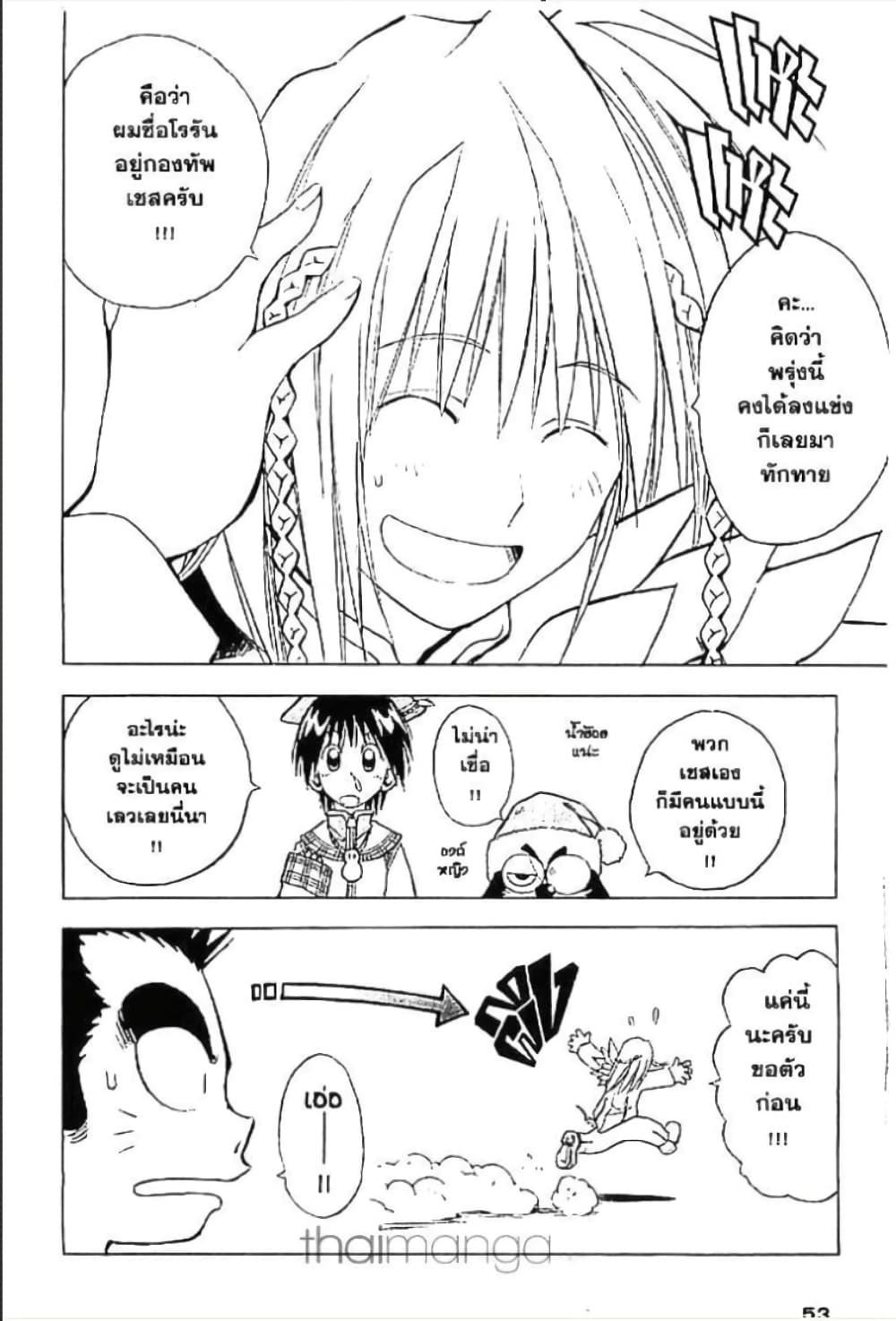 Manga-lc-com อ่านมังงะ อ่านการ์ตูน ออนไลน์ ฟรี MAR ตอนที่ 1 2 3 4 5 6 7 8 9 10 11 12 13 14 ฟรี ไม่มีโฆษณา Manga-lc - อ่าน มังงะ อ่าน การ์ตูน ออนไลน์ อ่านมังงะ ฟรี