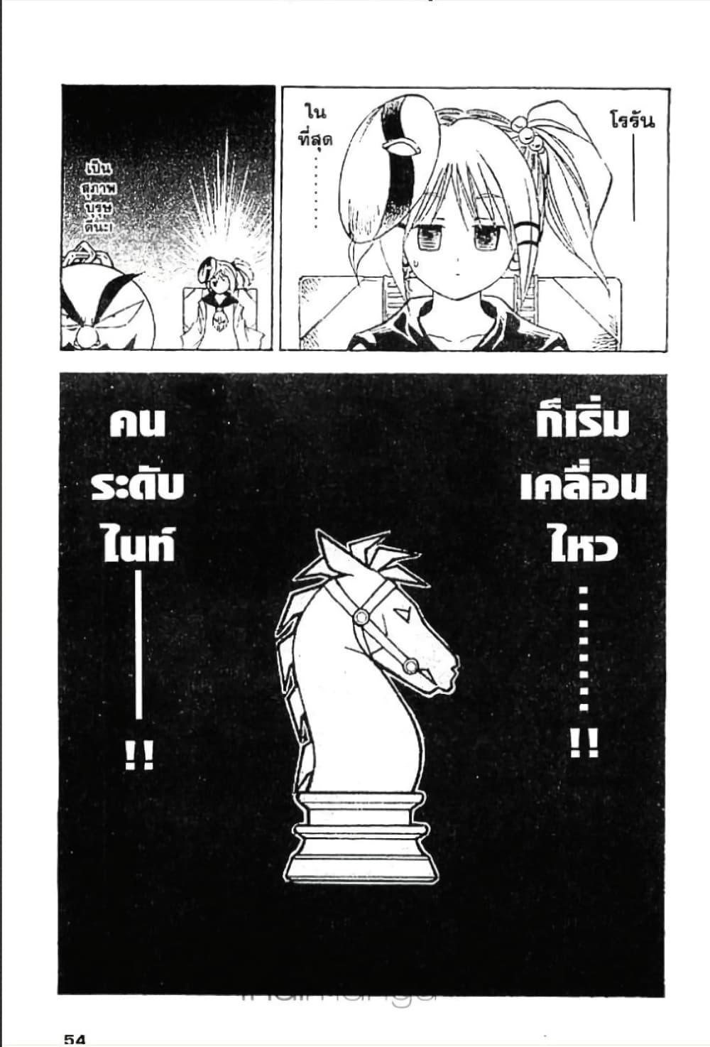 Manga-lc-com อ่านมังงะ อ่านการ์ตูน ออนไลน์ ฟรี MAR ตอนที่ 1 2 3 4 5 6 7 8 9 10 11 12 13 14 ฟรี ไม่มีโฆษณา Manga-lc - อ่าน มังงะ อ่าน การ์ตูน ออนไลน์ อ่านมังงะ ฟรี