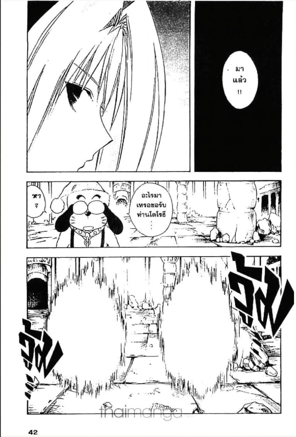 Manga-lc-com อ่านมังงะ อ่านการ์ตูน ออนไลน์ ฟรี MAR ตอนที่ 1 2 3 4 5 6 7 8 9 10 11 12 13 14 ฟรี ไม่มีโฆษณา Manga-lc - อ่าน มังงะ อ่าน การ์ตูน ออนไลน์ อ่านมังงะ ฟรี