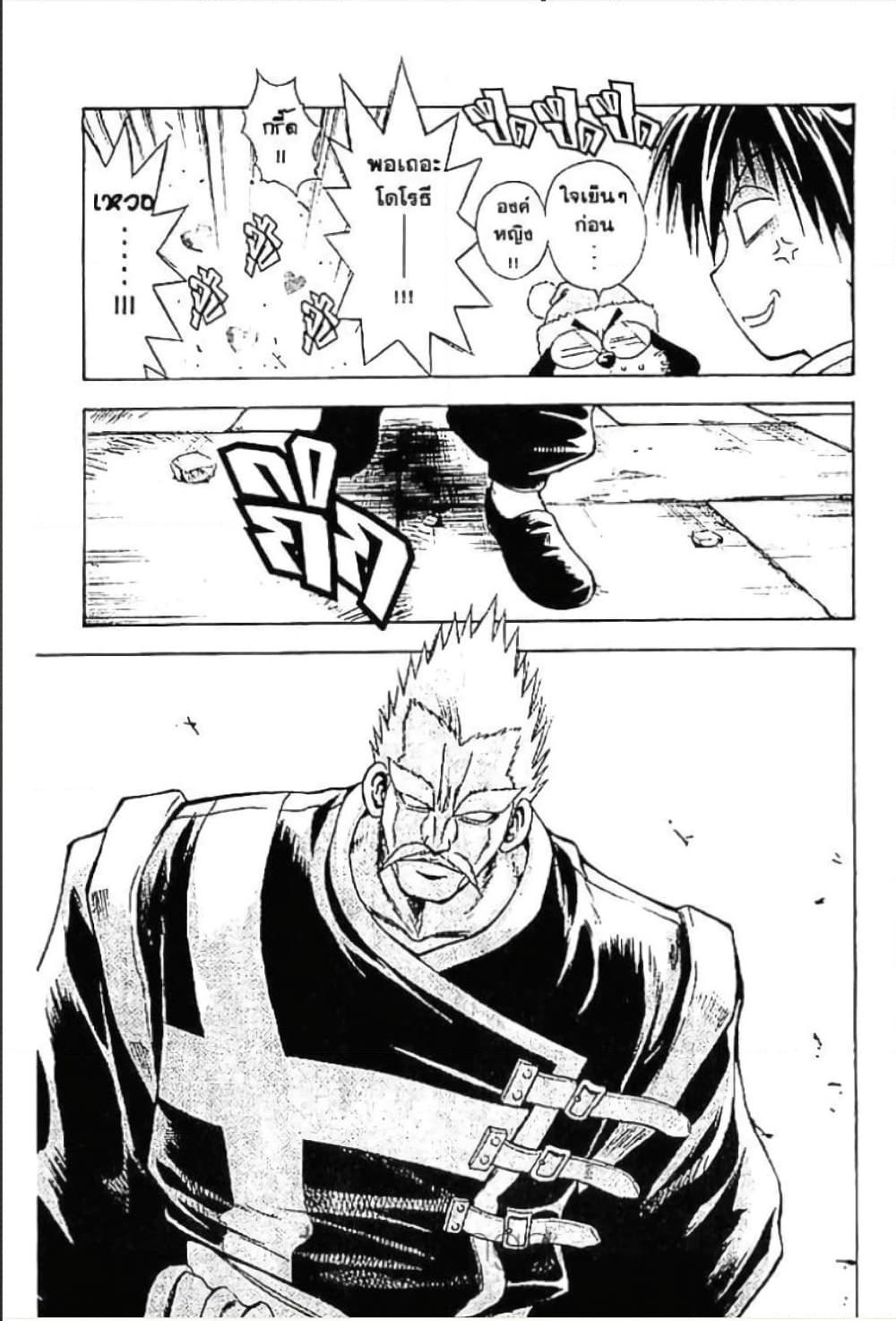 Manga-lc-com อ่านมังงะ อ่านการ์ตูน ออนไลน์ ฟรี MAR ตอนที่ 1 2 3 4 5 6 7 8 9 10 11 12 13 14 ฟรี ไม่มีโฆษณา Manga-lc - อ่าน มังงะ อ่าน การ์ตูน ออนไลน์ อ่านมังงะ ฟรี