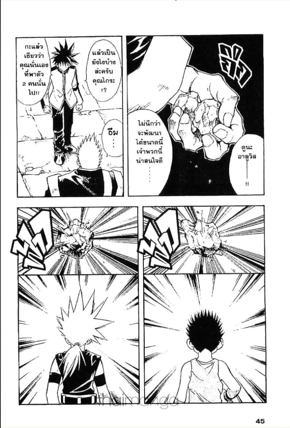 Manga-lc-com อ่านมังงะ อ่านการ์ตูน ออนไลน์ ฟรี MAR ตอนที่ 1 2 3 4 5 6 7 8 9 10 11 12 13 14 ฟรี ไม่มีโฆษณา Manga-lc - อ่าน มังงะ อ่าน การ์ตูน ออนไลน์ อ่านมังงะ ฟรี