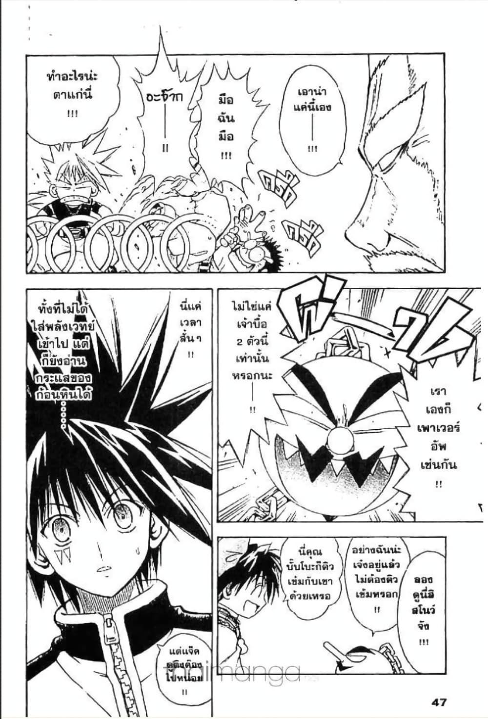 Manga-lc-com อ่านมังงะ อ่านการ์ตูน ออนไลน์ ฟรี MAR ตอนที่ 1 2 3 4 5 6 7 8 9 10 11 12 13 14 ฟรี ไม่มีโฆษณา Manga-lc - อ่าน มังงะ อ่าน การ์ตูน ออนไลน์ อ่านมังงะ ฟรี