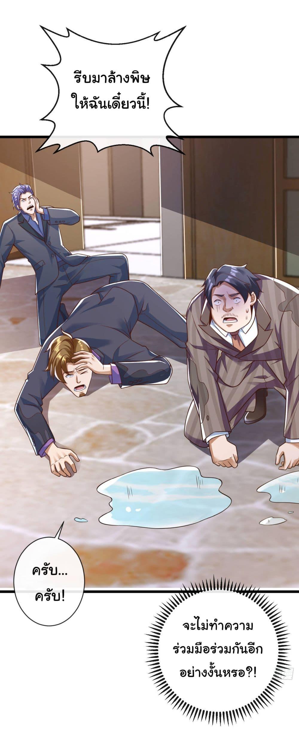 Manga-lc-com อ่านมังงะ อ่านการ์ตูน ออนไลน์ ฟรี Chu Chen, The Trash Son-in-Law ตอนที่ 1 2 3 4 5 6 7 8 9 10 11 12 13 14 ฟรี ไม่มีโฆษณา Manga-lc - อ่าน มังงะ อ่าน การ์ตูน ออนไลน์ อ่านมังงะ ฟรี
