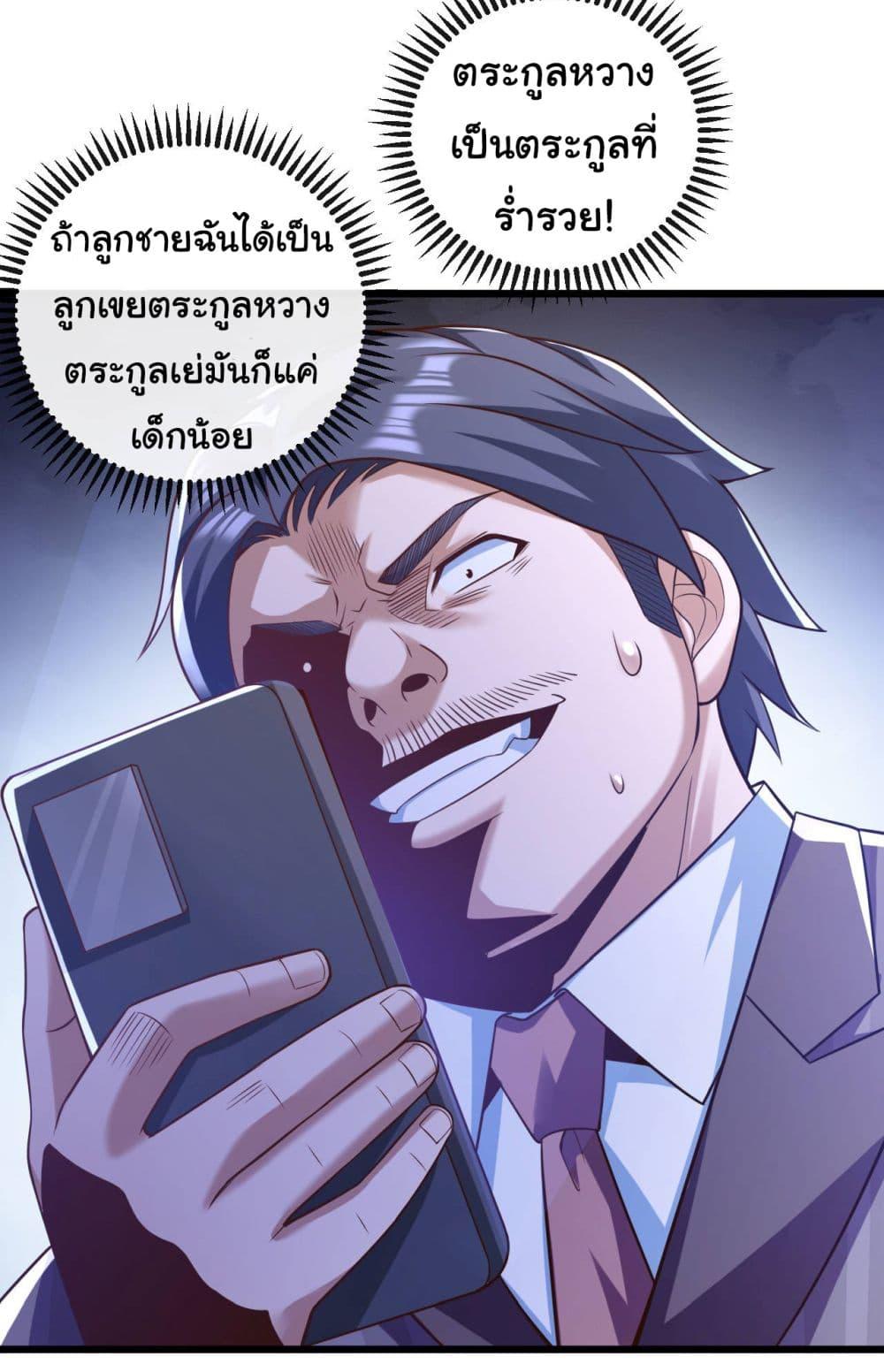 Manga-lc-com อ่านมังงะ อ่านการ์ตูน ออนไลน์ ฟรี Chu Chen, The Trash Son-in-Law ตอนที่ 1 2 3 4 5 6 7 8 9 10 11 12 13 14 ฟรี ไม่มีโฆษณา Manga-lc - อ่าน มังงะ อ่าน การ์ตูน ออนไลน์ อ่านมังงะ ฟรี