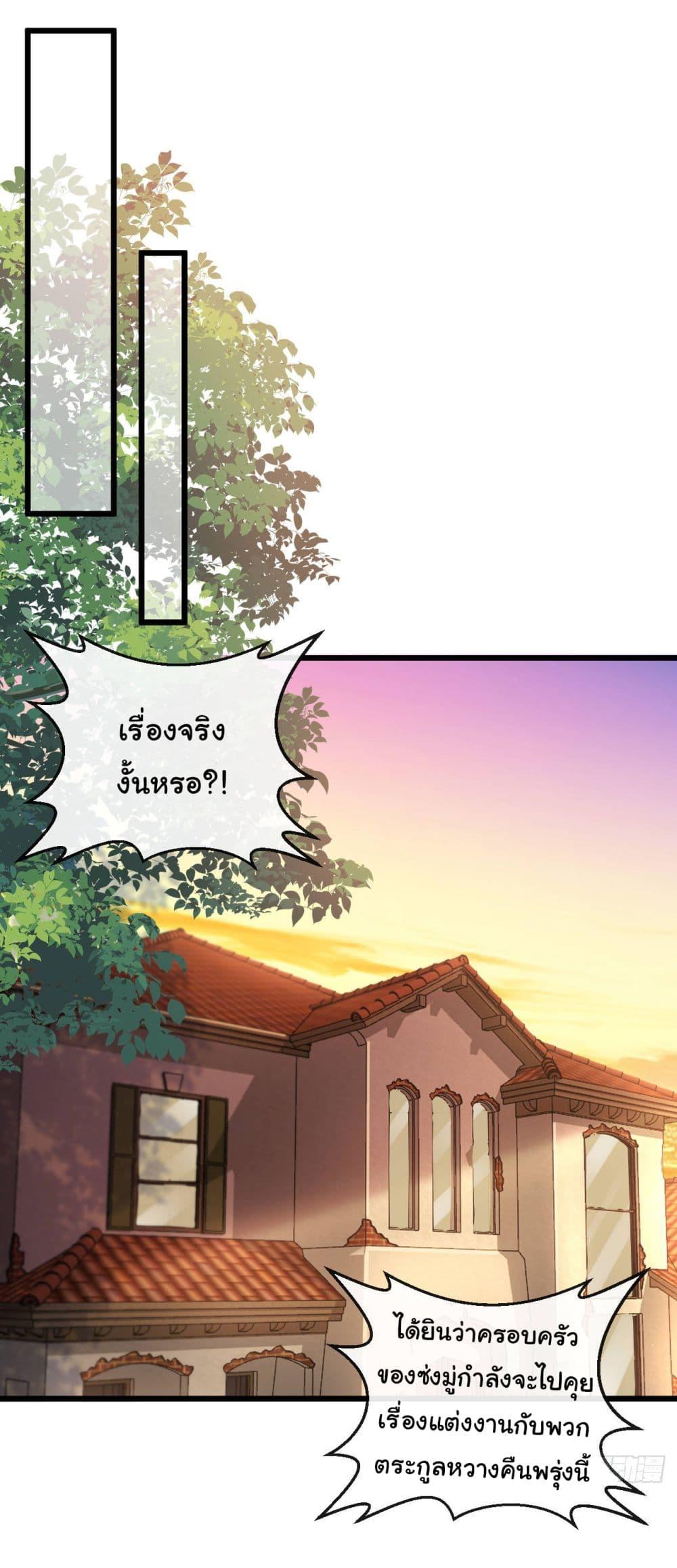 Manga-lc-com อ่านมังงะ อ่านการ์ตูน ออนไลน์ ฟรี Chu Chen, The Trash Son-in-Law ตอนที่ 1 2 3 4 5 6 7 8 9 10 11 12 13 14 ฟรี ไม่มีโฆษณา Manga-lc - อ่าน มังงะ อ่าน การ์ตูน ออนไลน์ อ่านมังงะ ฟรี