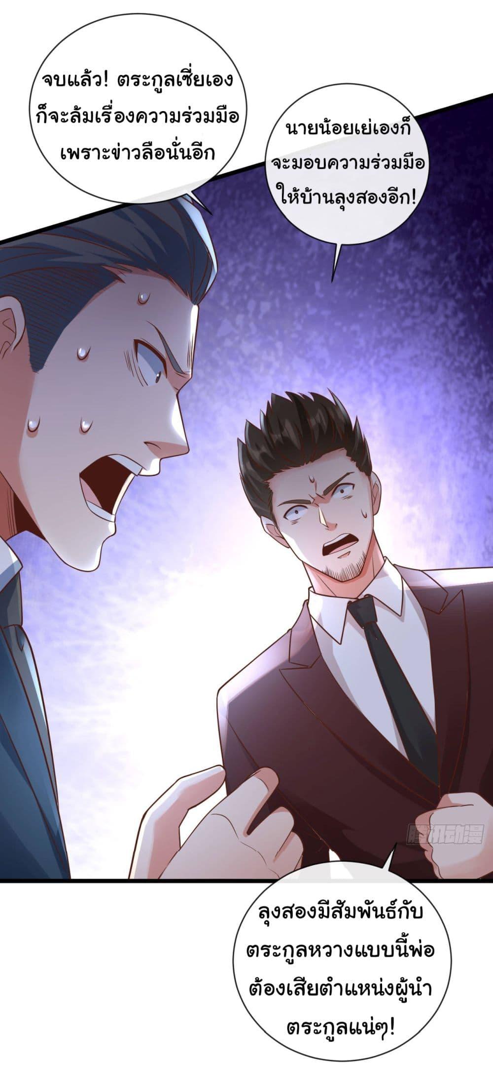 Manga-lc-com อ่านมังงะ อ่านการ์ตูน ออนไลน์ ฟรี Chu Chen, The Trash Son-in-Law ตอนที่ 1 2 3 4 5 6 7 8 9 10 11 12 13 14 ฟรี ไม่มีโฆษณา Manga-lc - อ่าน มังงะ อ่าน การ์ตูน ออนไลน์ อ่านมังงะ ฟรี