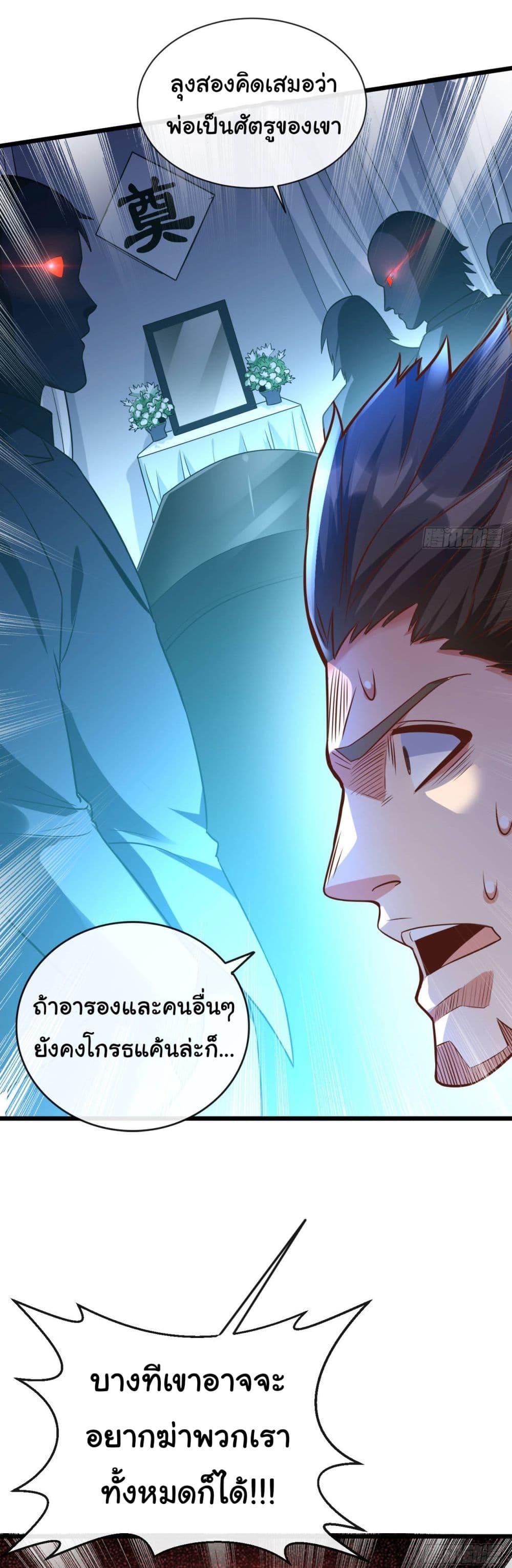 Manga-lc-com อ่านมังงะ อ่านการ์ตูน ออนไลน์ ฟรี Chu Chen, The Trash Son-in-Law ตอนที่ 1 2 3 4 5 6 7 8 9 10 11 12 13 14 ฟรี ไม่มีโฆษณา Manga-lc - อ่าน มังงะ อ่าน การ์ตูน ออนไลน์ อ่านมังงะ ฟรี