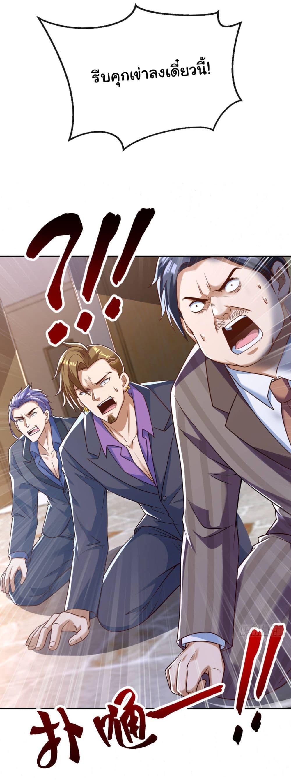 Manga-lc-com อ่านมังงะ อ่านการ์ตูน ออนไลน์ ฟรี Chu Chen, The Trash Son-in-Law ตอนที่ 1 2 3 4 5 6 7 8 9 10 11 12 13 14 ฟรี ไม่มีโฆษณา Manga-lc - อ่าน มังงะ อ่าน การ์ตูน ออนไลน์ อ่านมังงะ ฟรี