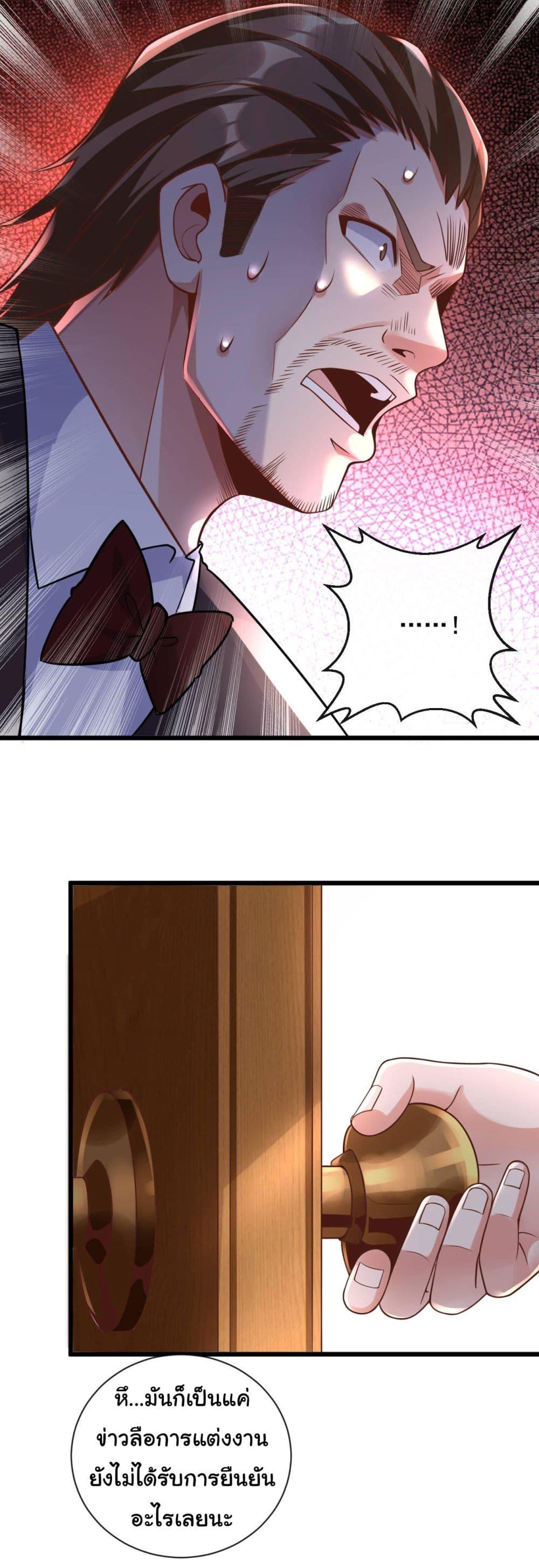 Manga-lc-com อ่านมังงะ อ่านการ์ตูน ออนไลน์ ฟรี Chu Chen, The Trash Son-in-Law ตอนที่ 1 2 3 4 5 6 7 8 9 10 11 12 13 14 ฟรี ไม่มีโฆษณา Manga-lc - อ่าน มังงะ อ่าน การ์ตูน ออนไลน์ อ่านมังงะ ฟรี