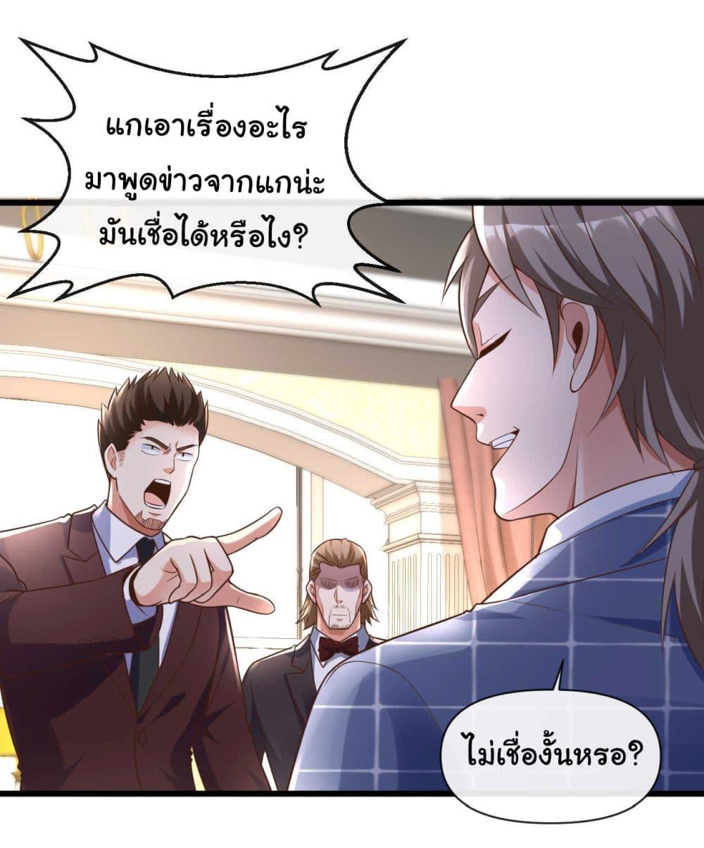 Manga-lc-com อ่านมังงะ อ่านการ์ตูน ออนไลน์ ฟรี Chu Chen, The Trash Son-in-Law ตอนที่ 1 2 3 4 5 6 7 8 9 10 11 12 13 14 ฟรี ไม่มีโฆษณา Manga-lc - อ่าน มังงะ อ่าน การ์ตูน ออนไลน์ อ่านมังงะ ฟรี