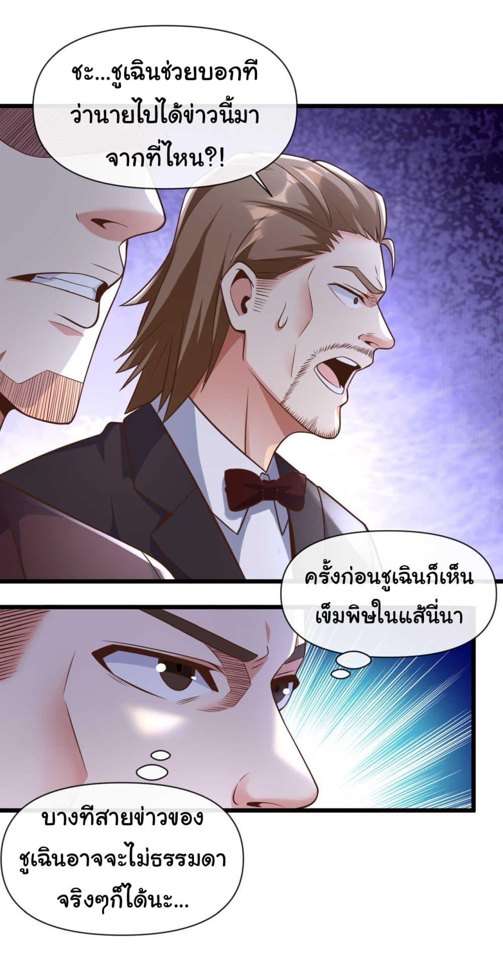 Manga-lc-com อ่านมังงะ อ่านการ์ตูน ออนไลน์ ฟรี Chu Chen, The Trash Son-in-Law ตอนที่ 1 2 3 4 5 6 7 8 9 10 11 12 13 14 ฟรี ไม่มีโฆษณา Manga-lc - อ่าน มังงะ อ่าน การ์ตูน ออนไลน์ อ่านมังงะ ฟรี