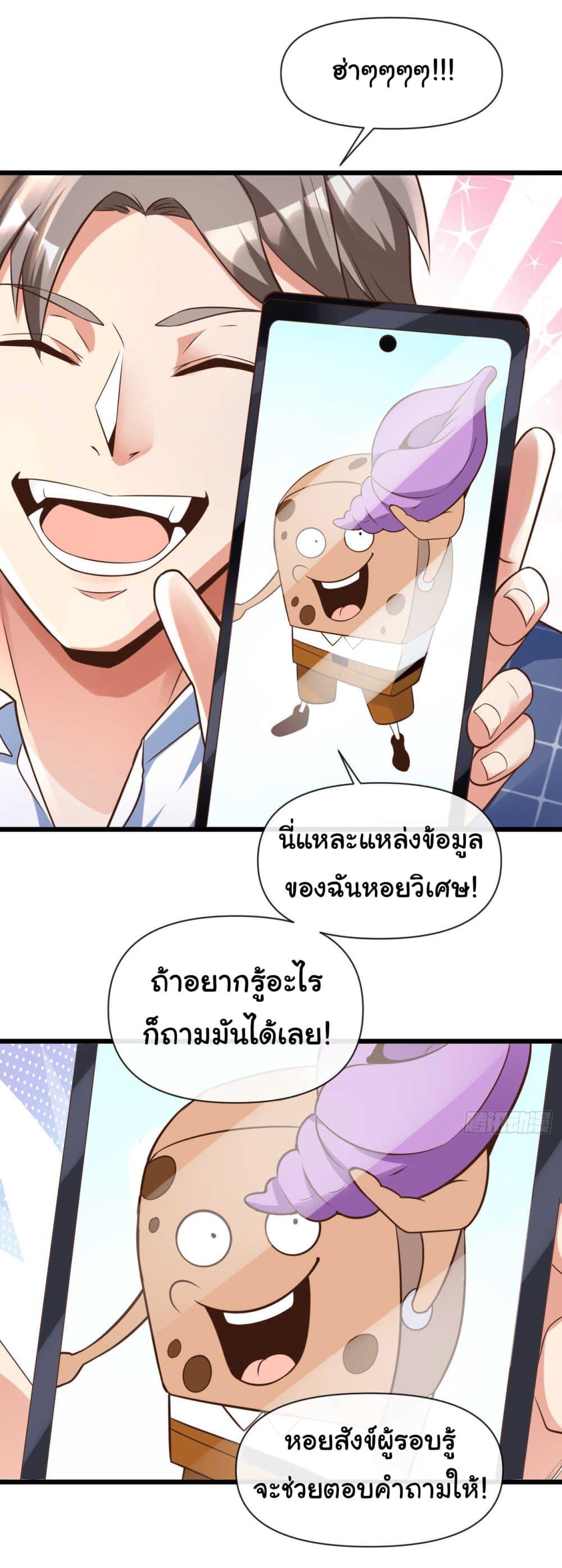 Manga-lc-com อ่านมังงะ อ่านการ์ตูน ออนไลน์ ฟรี Chu Chen, The Trash Son-in-Law ตอนที่ 1 2 3 4 5 6 7 8 9 10 11 12 13 14 ฟรี ไม่มีโฆษณา Manga-lc - อ่าน มังงะ อ่าน การ์ตูน ออนไลน์ อ่านมังงะ ฟรี