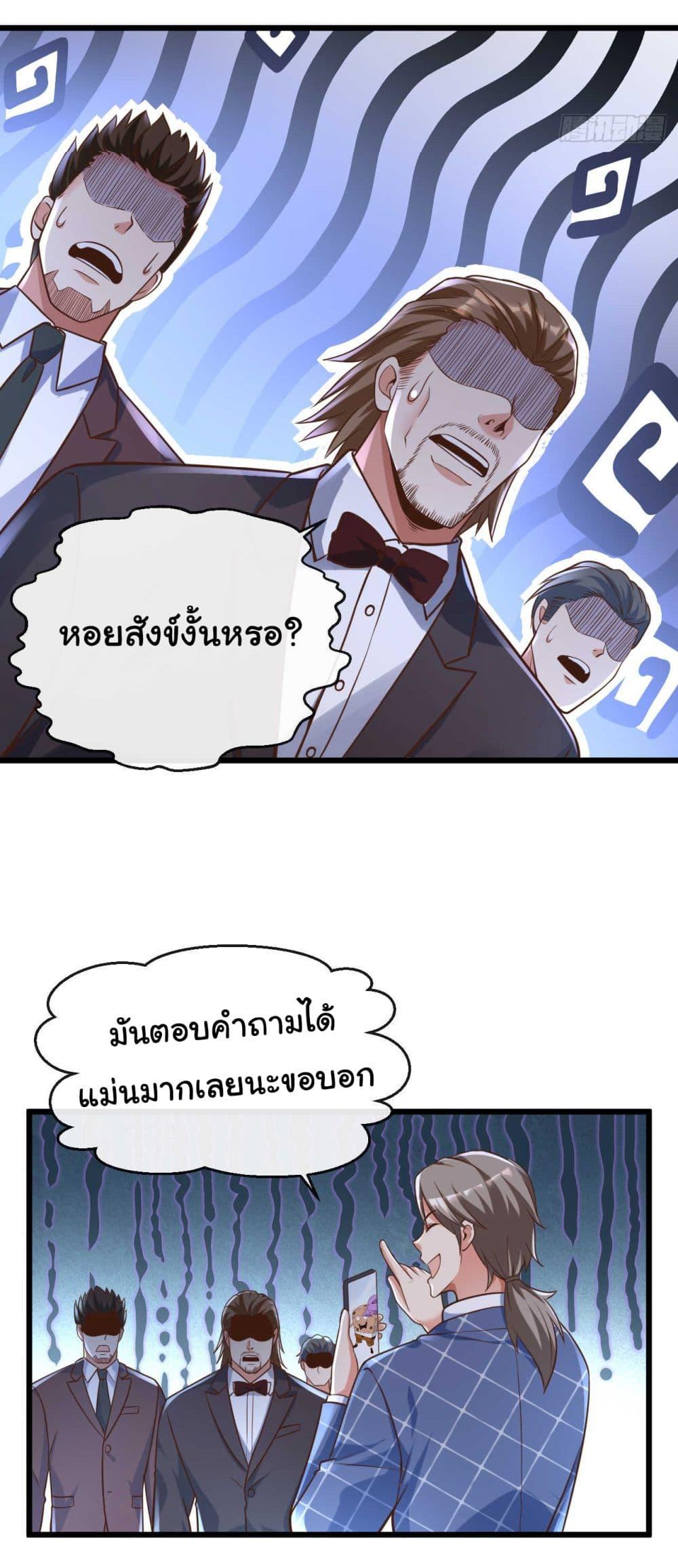 Manga-lc-com อ่านมังงะ อ่านการ์ตูน ออนไลน์ ฟรี Chu Chen, The Trash Son-in-Law ตอนที่ 1 2 3 4 5 6 7 8 9 10 11 12 13 14 ฟรี ไม่มีโฆษณา Manga-lc - อ่าน มังงะ อ่าน การ์ตูน ออนไลน์ อ่านมังงะ ฟรี
