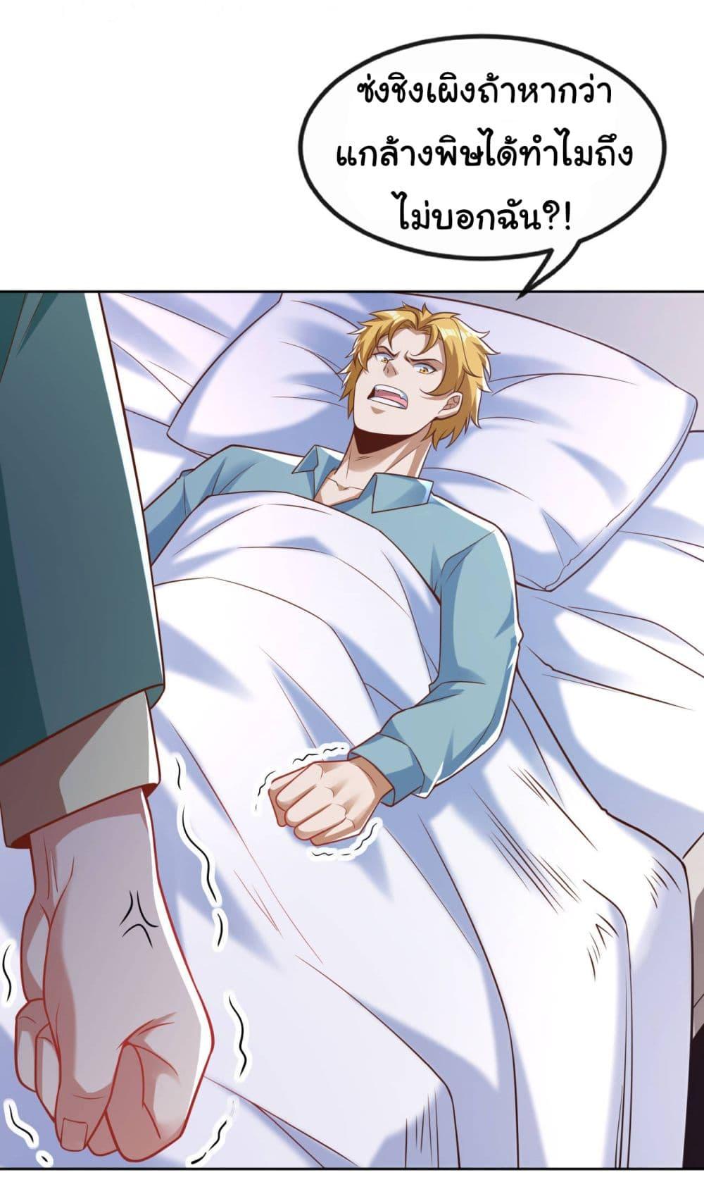 Manga-lc-com อ่านมังงะ อ่านการ์ตูน ออนไลน์ ฟรี Chu Chen, The Trash Son-in-Law ตอนที่ 1 2 3 4 5 6 7 8 9 10 11 12 13 14 ฟรี ไม่มีโฆษณา Manga-lc - อ่าน มังงะ อ่าน การ์ตูน ออนไลน์ อ่านมังงะ ฟรี