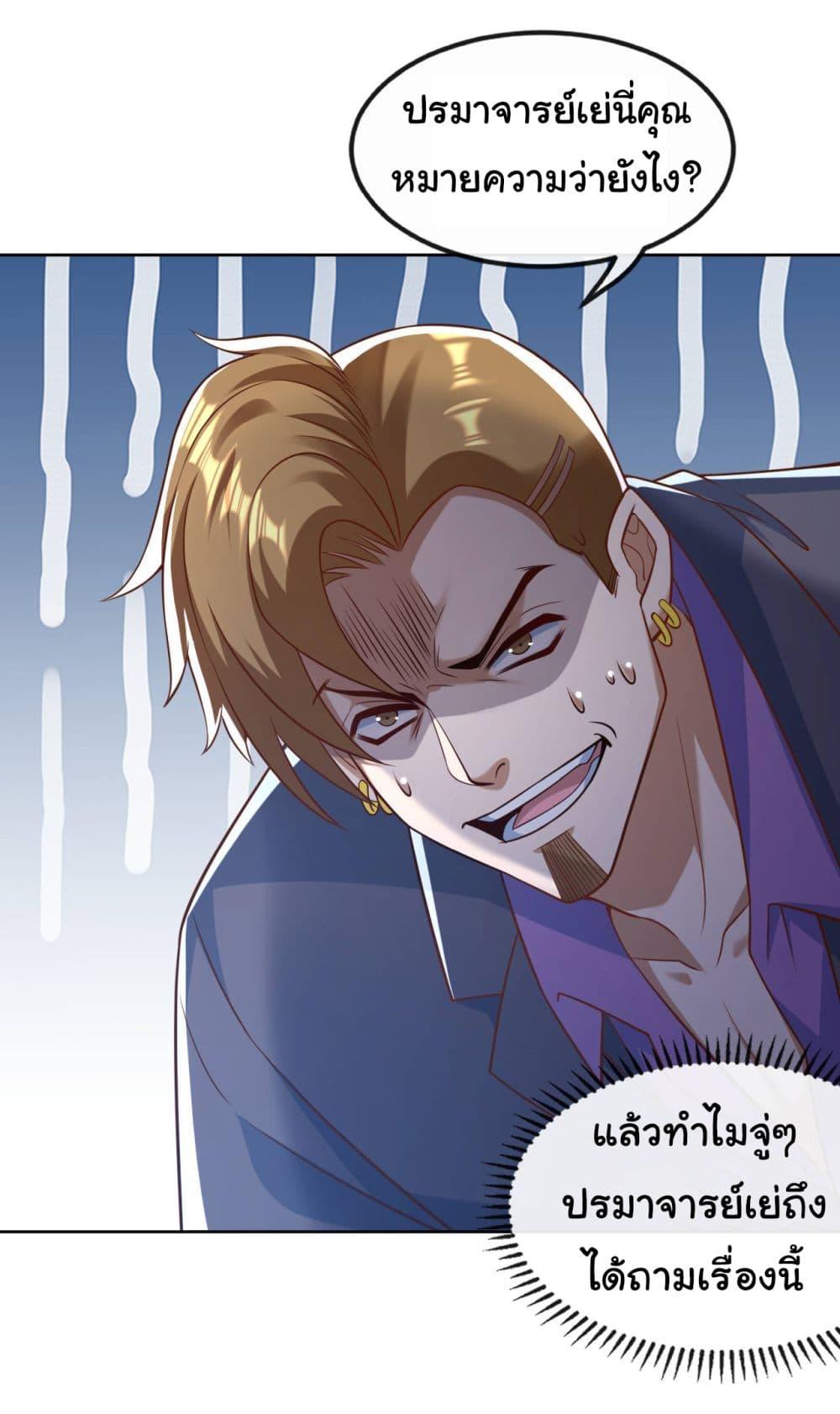 Manga-lc-com อ่านมังงะ อ่านการ์ตูน ออนไลน์ ฟรี Chu Chen, The Trash Son-in-Law ตอนที่ 1 2 3 4 5 6 7 8 9 10 11 12 13 14 ฟรี ไม่มีโฆษณา Manga-lc - อ่าน มังงะ อ่าน การ์ตูน ออนไลน์ อ่านมังงะ ฟรี