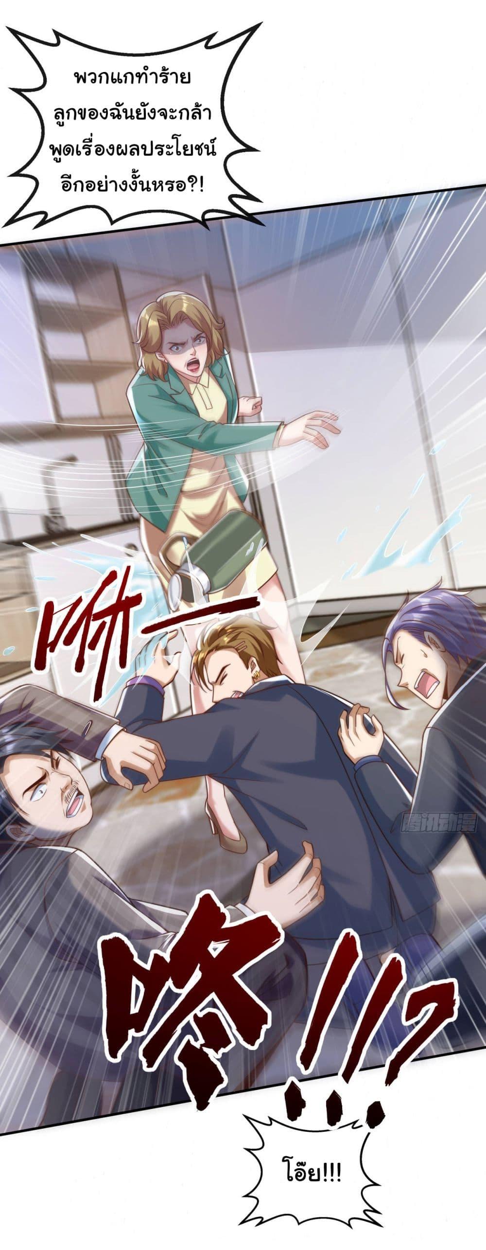 Manga-lc-com อ่านมังงะ อ่านการ์ตูน ออนไลน์ ฟรี Chu Chen, The Trash Son-in-Law ตอนที่ 1 2 3 4 5 6 7 8 9 10 11 12 13 14 ฟรี ไม่มีโฆษณา Manga-lc - อ่าน มังงะ อ่าน การ์ตูน ออนไลน์ อ่านมังงะ ฟรี