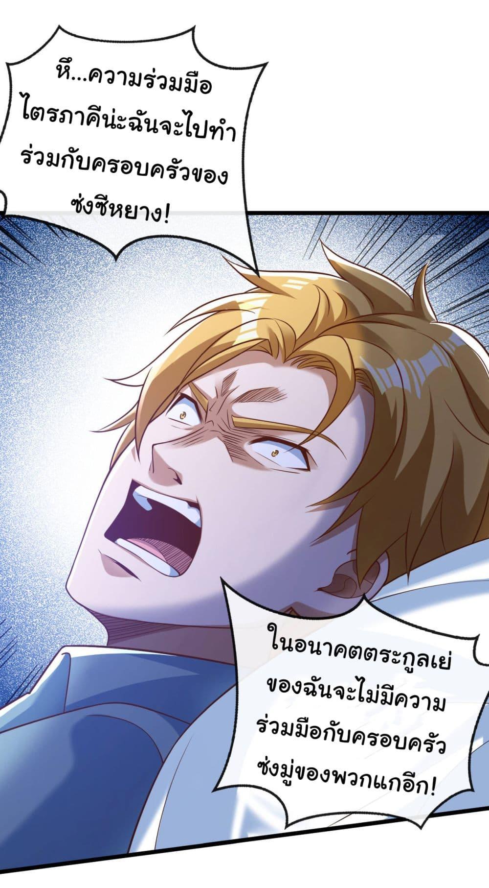 Manga-lc-com อ่านมังงะ อ่านการ์ตูน ออนไลน์ ฟรี Chu Chen, The Trash Son-in-Law ตอนที่ 1 2 3 4 5 6 7 8 9 10 11 12 13 14 ฟรี ไม่มีโฆษณา Manga-lc - อ่าน มังงะ อ่าน การ์ตูน ออนไลน์ อ่านมังงะ ฟรี