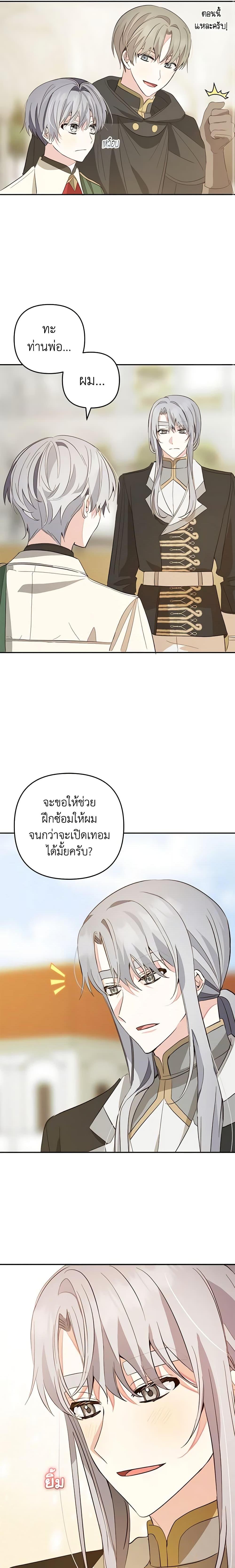 Manga-lc-com อ่านมังงะ อ่านการ์ตูน ออนไลน์ ฟรี Welcome, It’s Your First Time Seeing a Cute Villainess, Isn’t It ตอนที่ 1 2 3 4 5 6 7 8 9 10 11 12 13 14 ฟรี ไม่มีโฆษณา Manga-lc - อ่าน มังงะ อ่าน การ์ตูน ออนไลน์ อ่านมังงะ ฟรี