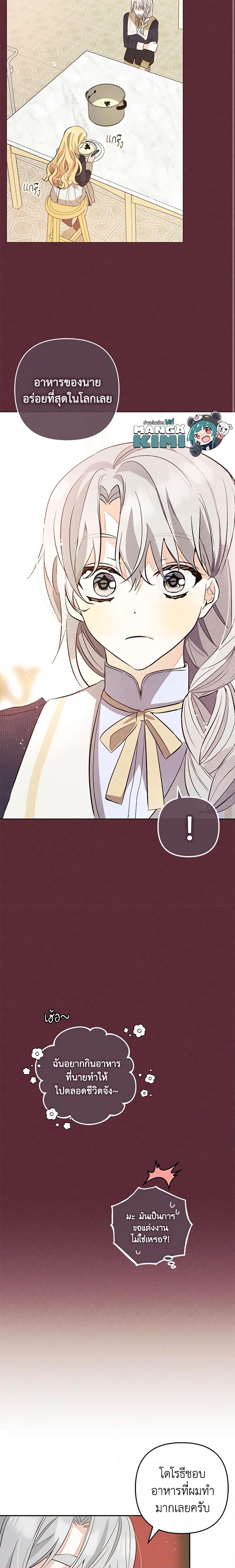 Manga-lc-com อ่านมังงะ อ่านการ์ตูน ออนไลน์ ฟรี Welcome, It’s Your First Time Seeing a Cute Villainess, Isn’t It ตอนที่ 1 2 3 4 5 6 7 8 9 10 11 12 13 14 ฟรี ไม่มีโฆษณา Manga-lc - อ่าน มังงะ อ่าน การ์ตูน ออนไลน์ อ่านมังงะ ฟรี