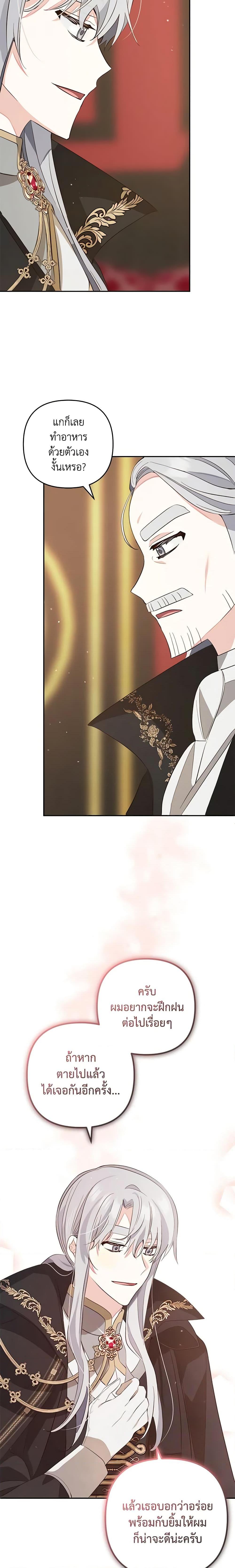 Manga-lc-com อ่านมังงะ อ่านการ์ตูน ออนไลน์ ฟรี Welcome, It’s Your First Time Seeing a Cute Villainess, Isn’t It ตอนที่ 1 2 3 4 5 6 7 8 9 10 11 12 13 14 ฟรี ไม่มีโฆษณา Manga-lc - อ่าน มังงะ อ่าน การ์ตูน ออนไลน์ อ่านมังงะ ฟรี