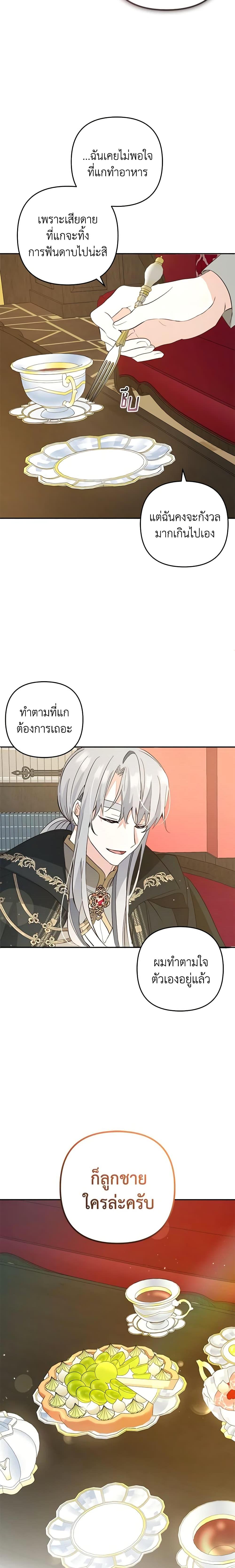Manga-lc-com อ่านมังงะ อ่านการ์ตูน ออนไลน์ ฟรี Welcome, It’s Your First Time Seeing a Cute Villainess, Isn’t It ตอนที่ 1 2 3 4 5 6 7 8 9 10 11 12 13 14 ฟรี ไม่มีโฆษณา Manga-lc - อ่าน มังงะ อ่าน การ์ตูน ออนไลน์ อ่านมังงะ ฟรี