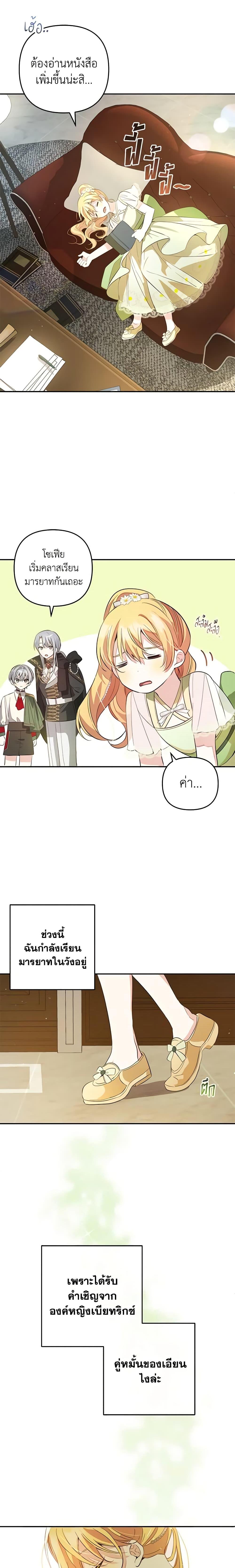 Manga-lc-com อ่านมังงะ อ่านการ์ตูน ออนไลน์ ฟรี Welcome, It’s Your First Time Seeing a Cute Villainess, Isn’t It ตอนที่ 1 2 3 4 5 6 7 8 9 10 11 12 13 14 ฟรี ไม่มีโฆษณา Manga-lc - อ่าน มังงะ อ่าน การ์ตูน ออนไลน์ อ่านมังงะ ฟรี