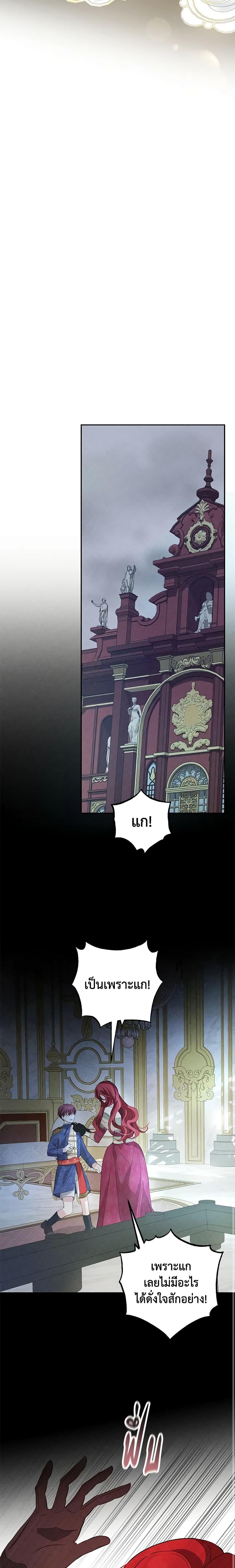 Manga-lc-com อ่านมังงะ อ่านการ์ตูน ออนไลน์ ฟรี Welcome, It’s Your First Time Seeing a Cute Villainess, Isn’t It ตอนที่ 1 2 3 4 5 6 7 8 9 10 11 12 13 14 ฟรี ไม่มีโฆษณา Manga-lc - อ่าน มังงะ อ่าน การ์ตูน ออนไลน์ อ่านมังงะ ฟรี