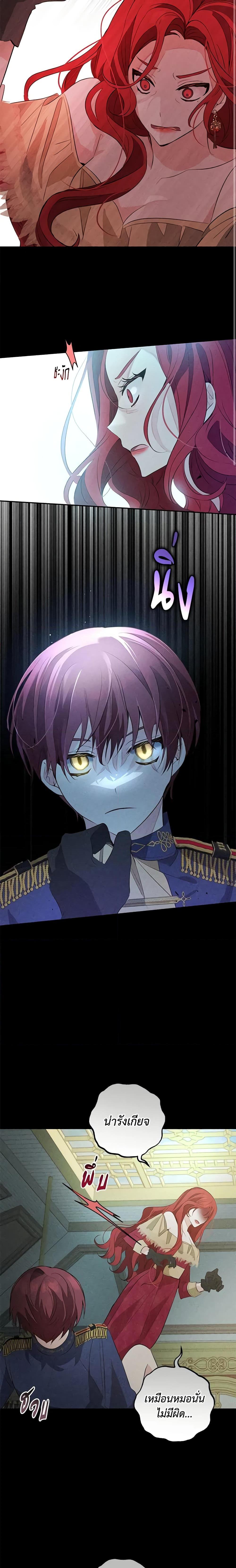 Manga-lc-com อ่านมังงะ อ่านการ์ตูน ออนไลน์ ฟรี Welcome, It’s Your First Time Seeing a Cute Villainess, Isn’t It ตอนที่ 1 2 3 4 5 6 7 8 9 10 11 12 13 14 ฟรี ไม่มีโฆษณา Manga-lc - อ่าน มังงะ อ่าน การ์ตูน ออนไลน์ อ่านมังงะ ฟรี