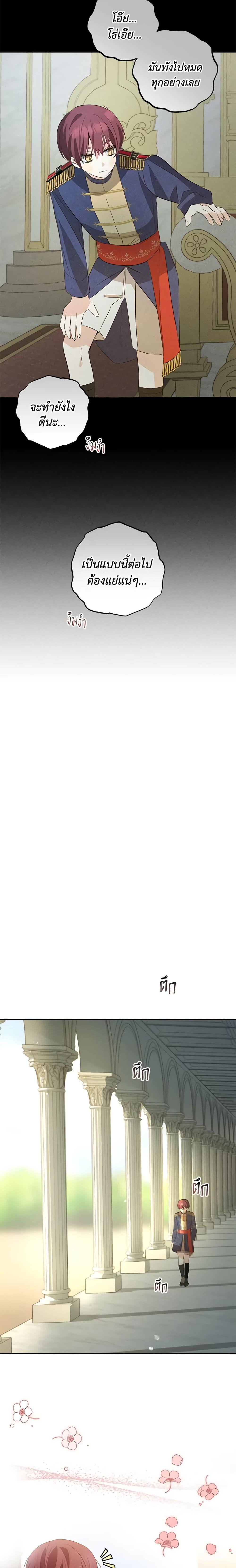 Manga-lc-com อ่านมังงะ อ่านการ์ตูน ออนไลน์ ฟรี Welcome, It’s Your First Time Seeing a Cute Villainess, Isn’t It ตอนที่ 1 2 3 4 5 6 7 8 9 10 11 12 13 14 ฟรี ไม่มีโฆษณา Manga-lc - อ่าน มังงะ อ่าน การ์ตูน ออนไลน์ อ่านมังงะ ฟรี