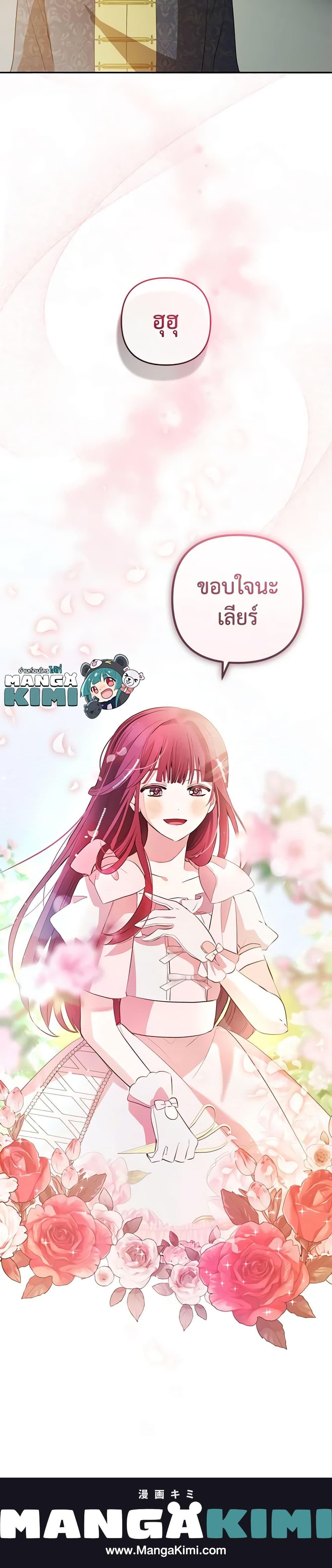 Manga-lc-com อ่านมังงะ อ่านการ์ตูน ออนไลน์ ฟรี Welcome, It’s Your First Time Seeing a Cute Villainess, Isn’t It ตอนที่ 1 2 3 4 5 6 7 8 9 10 11 12 13 14 ฟรี ไม่มีโฆษณา Manga-lc - อ่าน มังงะ อ่าน การ์ตูน ออนไลน์ อ่านมังงะ ฟรี
